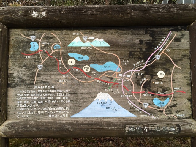 Japan Expedition: Mt. Fuji Map